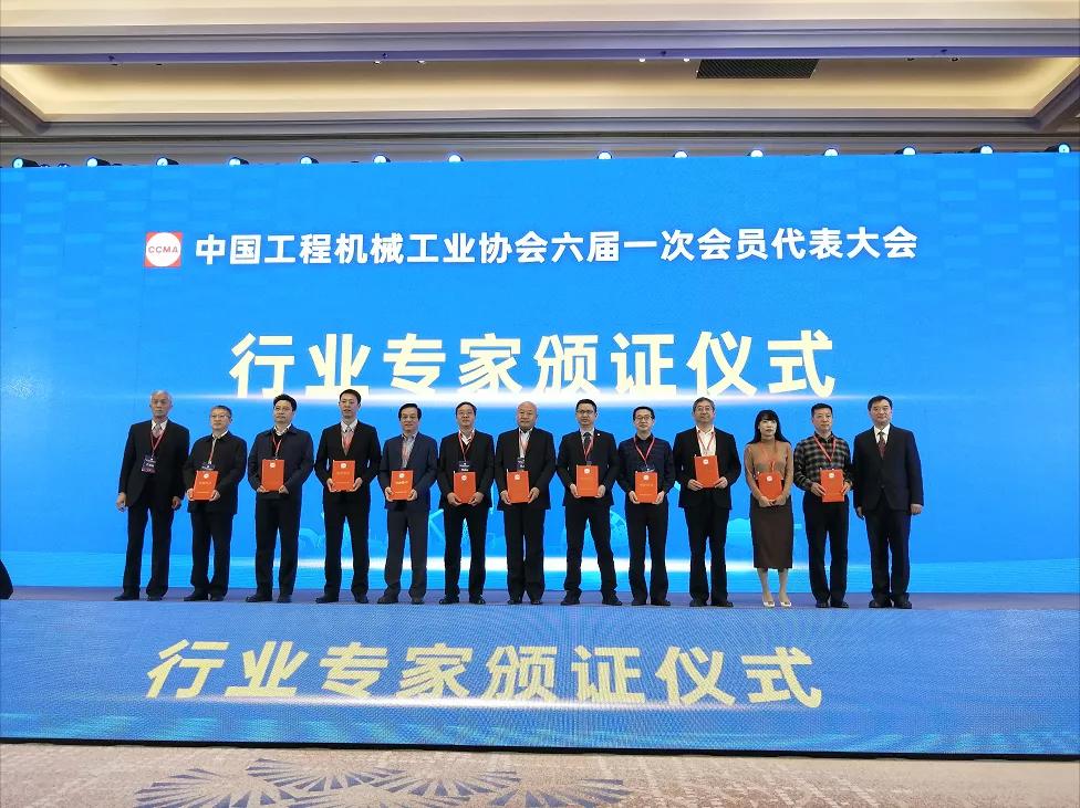 cq9电子环境张斌博士当选中国工程机械工业协会理事、专家委员会委员