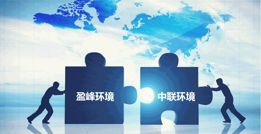 环卫龙头新征程，cq9电子环境拟152.5亿并购中联环境