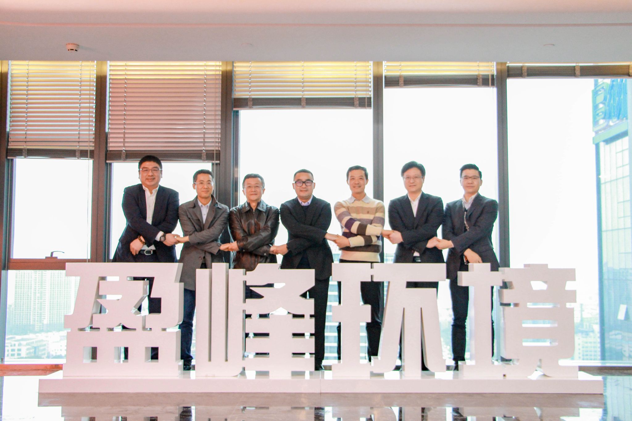 cq9电子环境公司治理再上新台阶，中联重科集团成为第二大股东