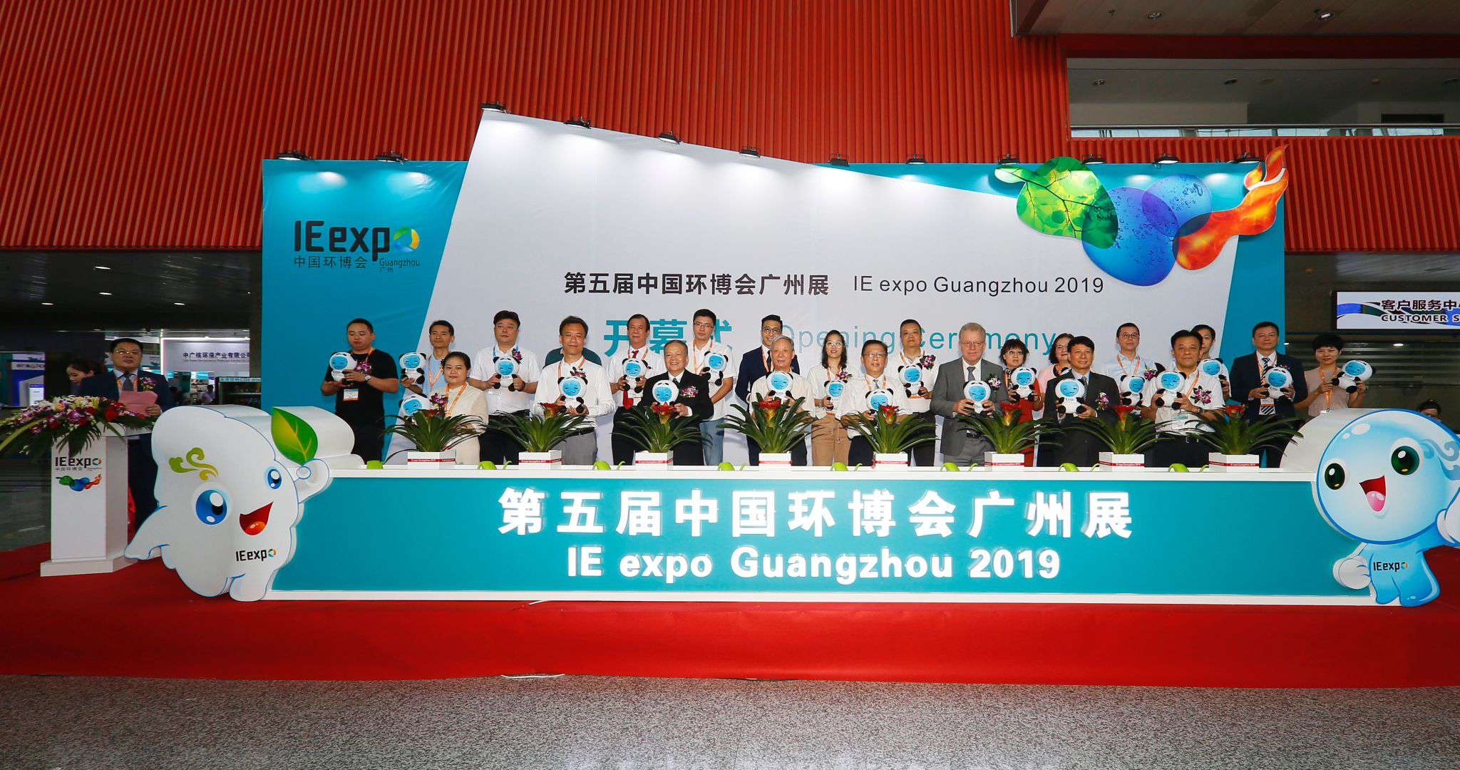 “黑科技”产品亮相 cq9电子环境参展中国环博会广州展受热捧