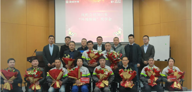 助力成才！cq9电子环境“环境新锐”奖学金发放仪式圆满落幕