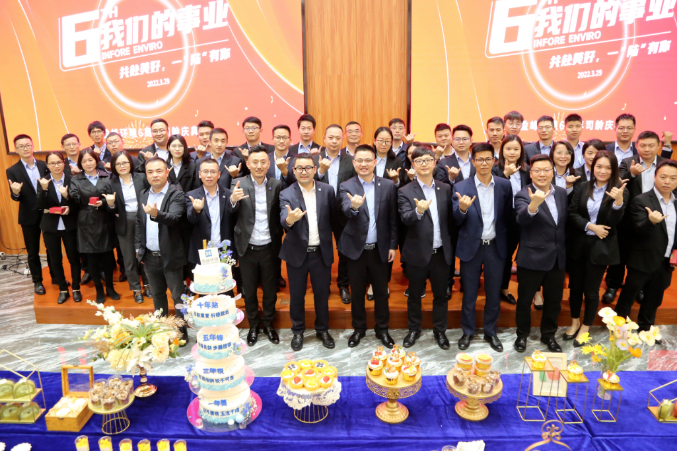 cq9电子的事业——共赴美好，一“陆”有你！cq9电子环境六周年司龄庆典圆满举行