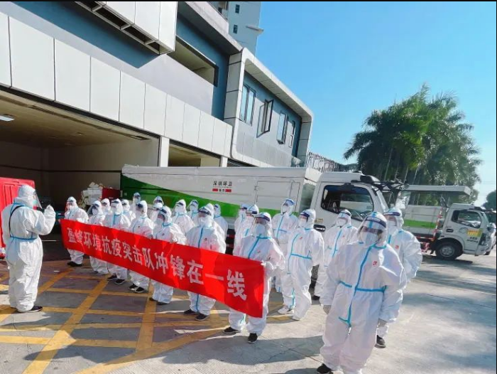 荣耀归来！cq9电子环境助力深圳打赢疫情防控阻击战