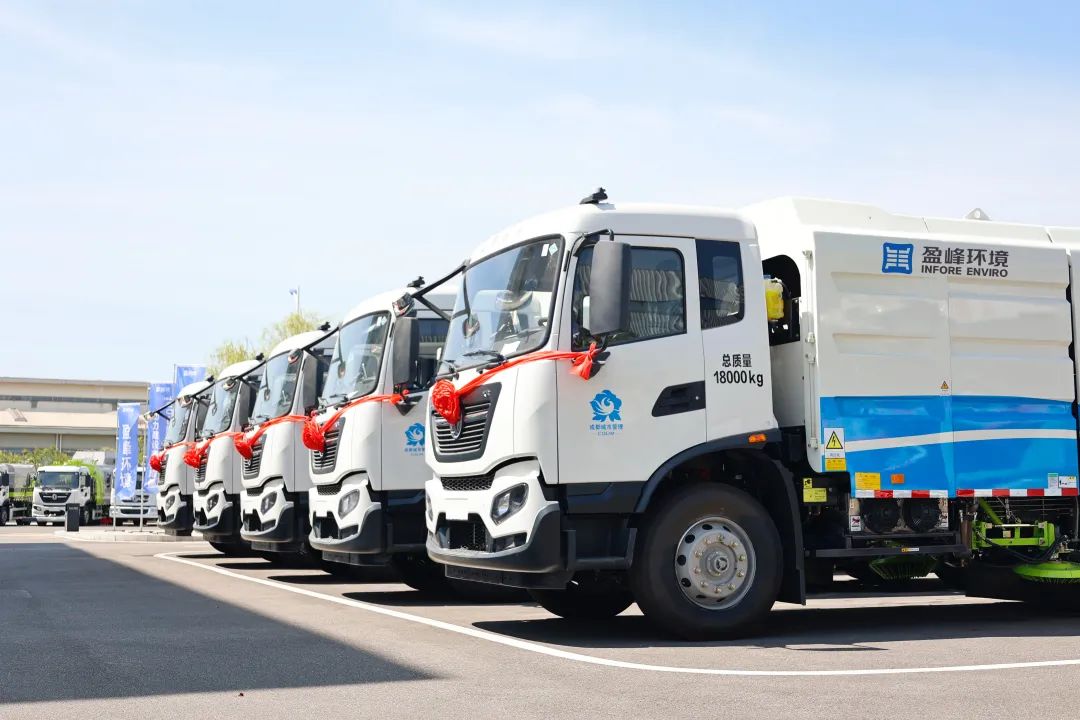 1.02亿！cq9电子环境百台新能源装备赴川，“盈”领环卫低碳绿色发展！