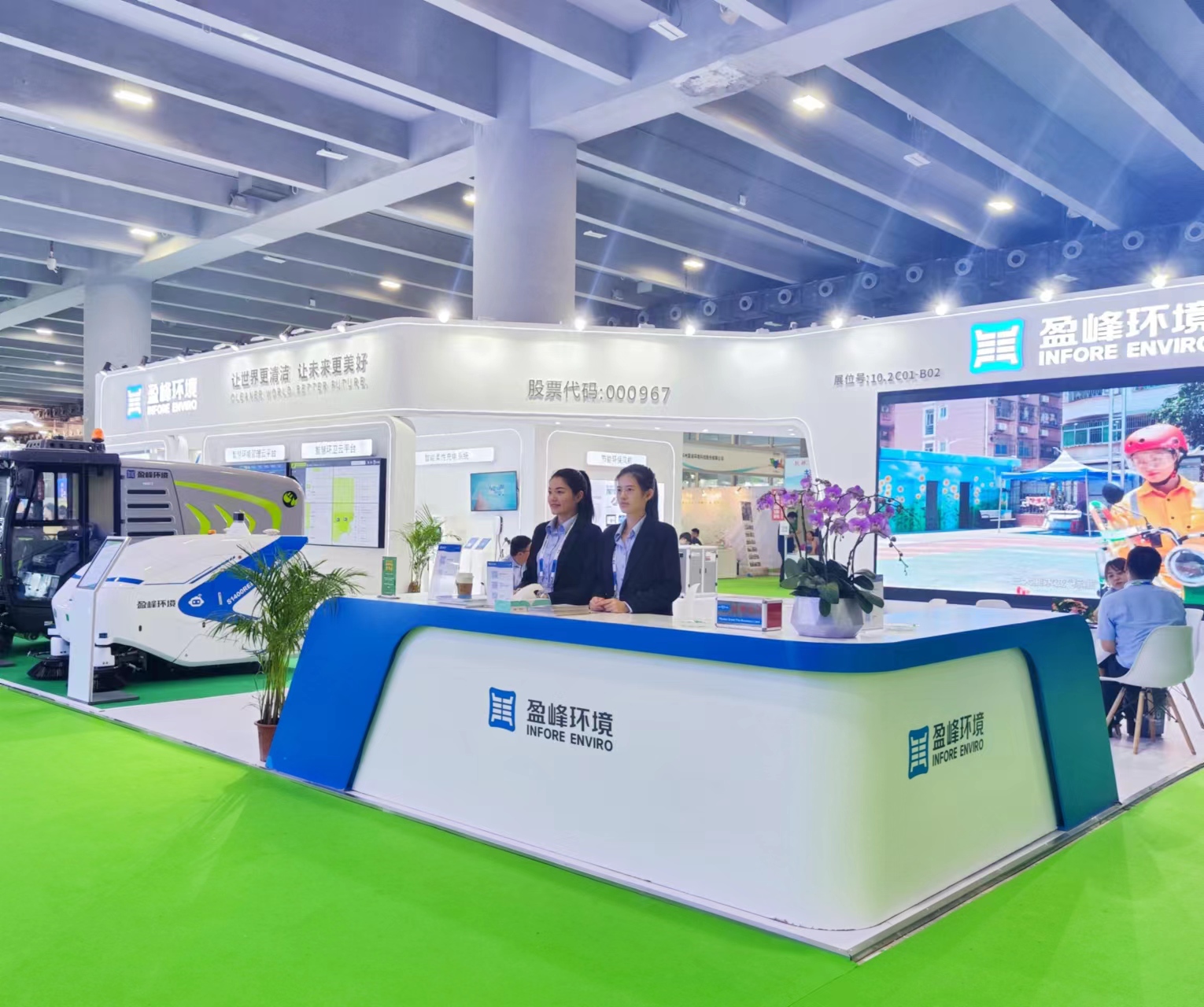 “智”造· 城市新风貌 | cq9电子环境精彩亮相第八届中国环博会广州展