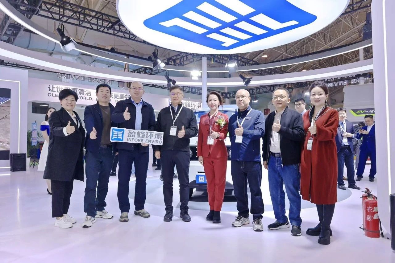 共赴智慧 绿色未来丨cq9电子环境精彩亮相2024中环协年会暨2024中国环卫博览会